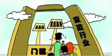 家政行業兩會露新機，邁向專業化發展新階段